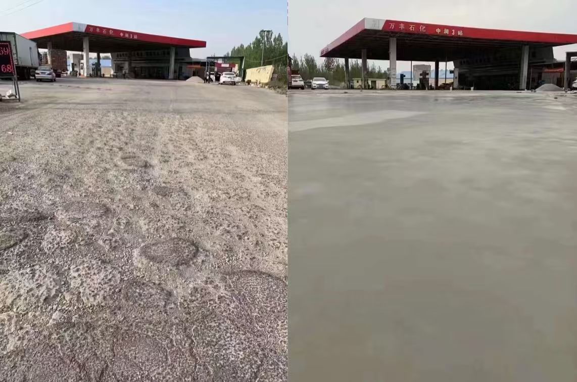 嘉鱼水泥道路抢修料 混凝土地面修补砂浆