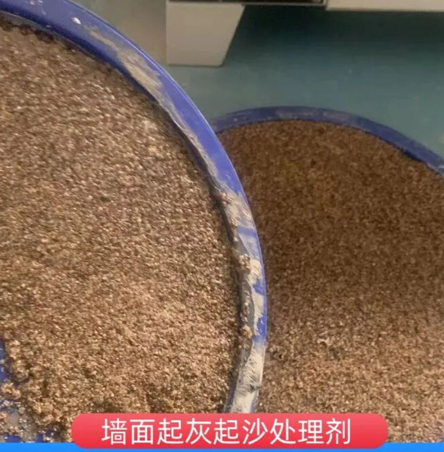 嘉鱼墙面起灰起沙处理硬化剂工作原理